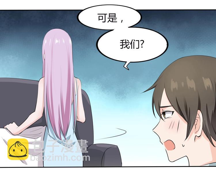 第14话 命中注定的夫君(1/2)-第14话