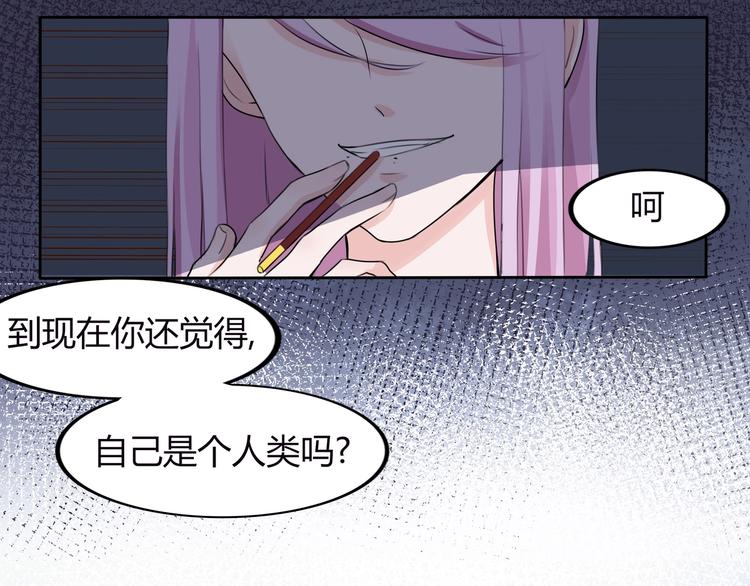 第14话 命中注定的夫君(1/2)-第14话