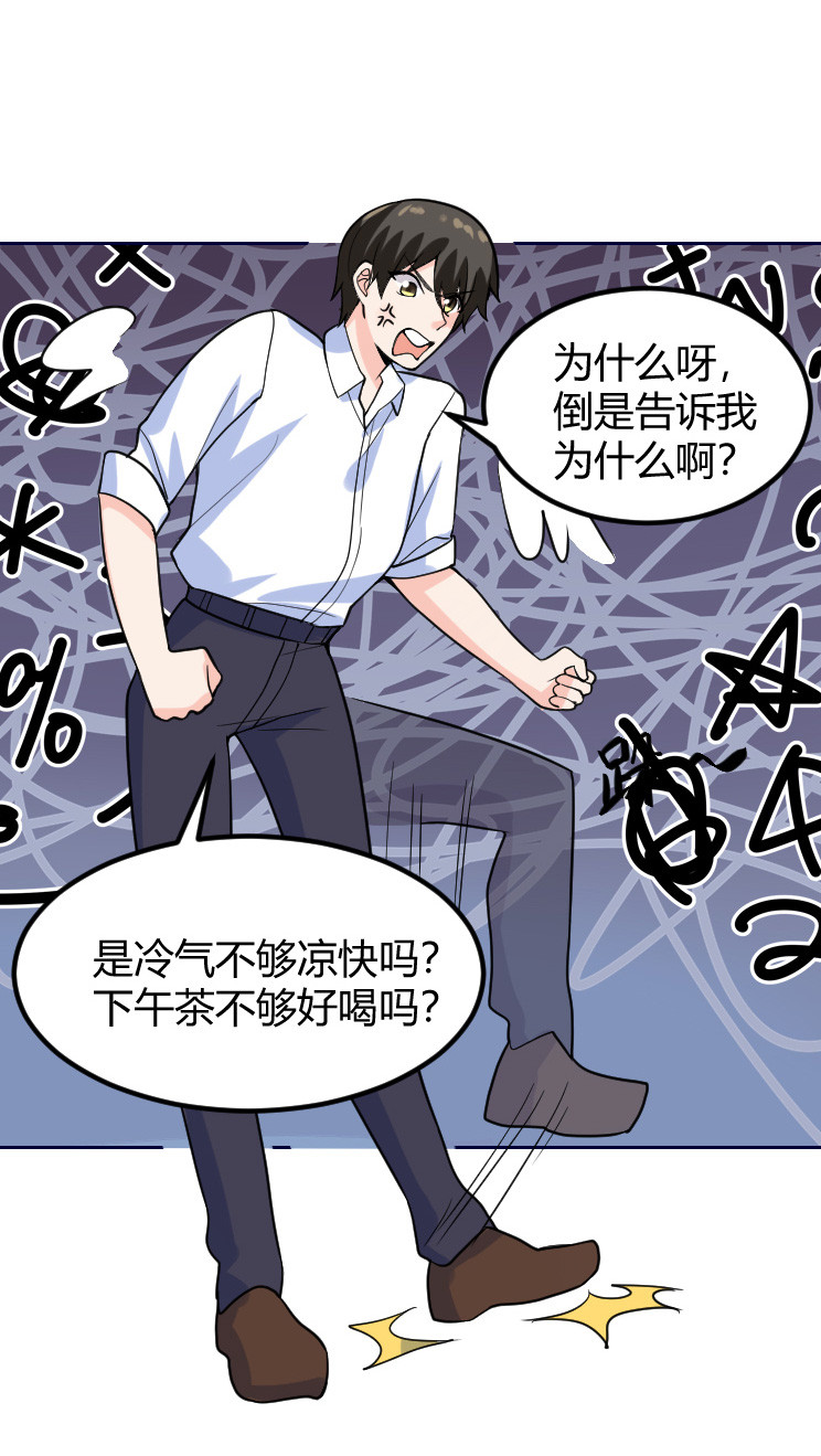 第133话 帝都小姐大赛-第132话