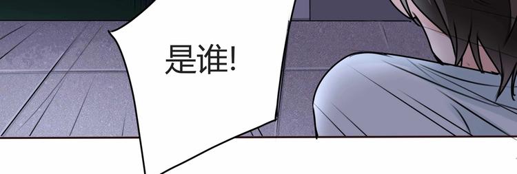 第16话 还是被追上了！(1/2)-第16话