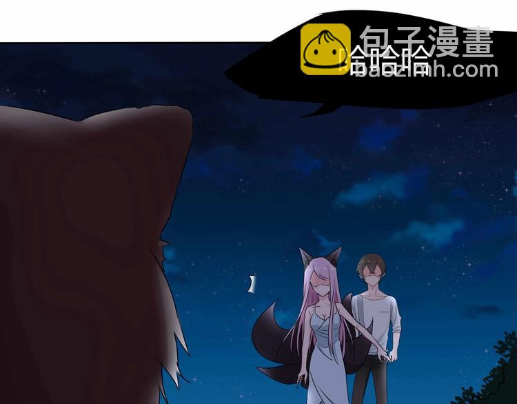 第16话 还是被追上了！(1/2)-第16话
