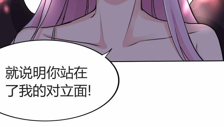 第16话 还是被追上了！(1/2)-第16话