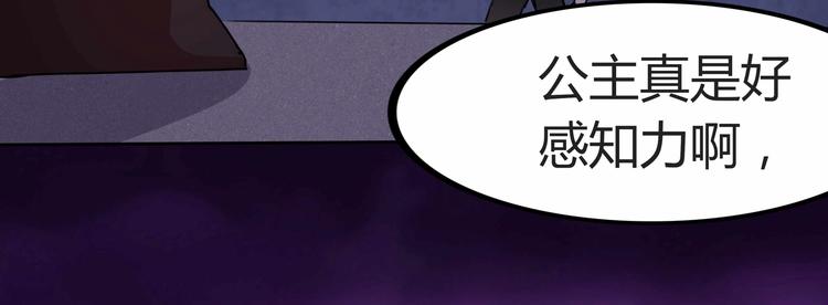 第16话 还是被追上了！(1/2)-第16话