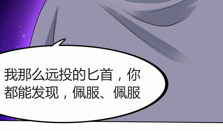 第16话 还是被追上了！(1/2)-第16话