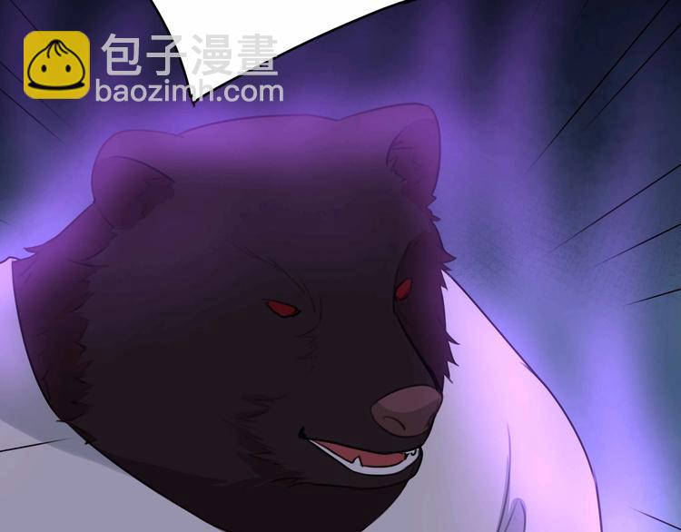 第16话 还是被追上了！(1/2)-第16话