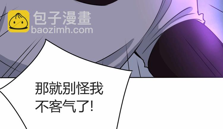 第16话 还是被追上了！(1/2)-第16话