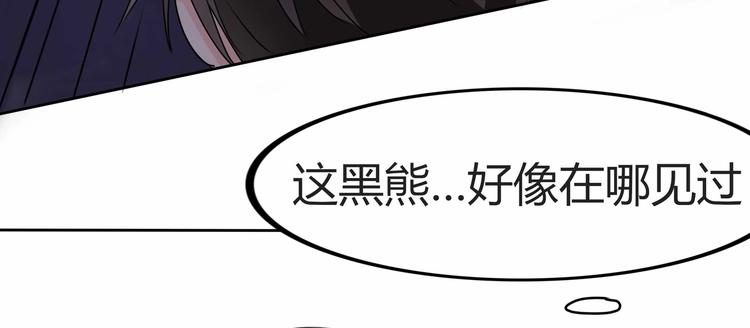 第16话 还是被追上了！(1/2)-第16话