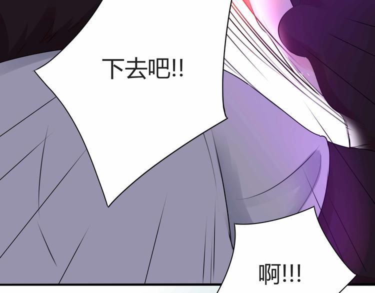 第16话 还是被追上了！(1/2)-第16话