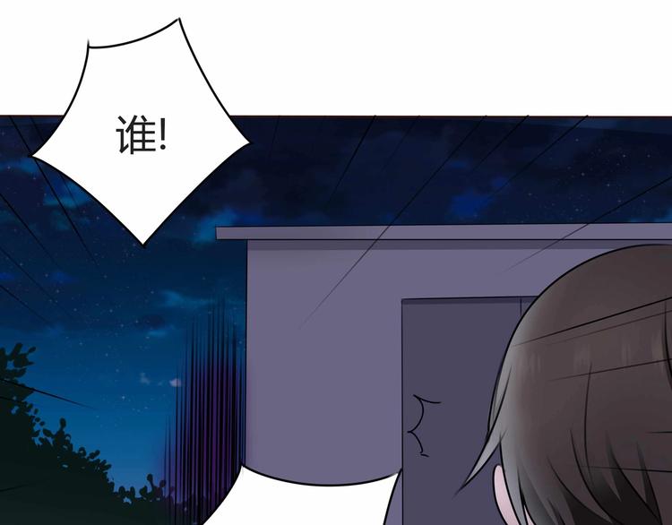 第16话 还是被追上了！(1/2)-第16话