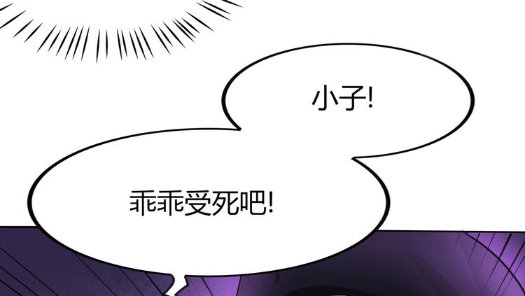 第18话 这下真的要完了！-第18话