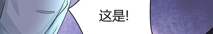 第18话 这下真的要完了！-第18话