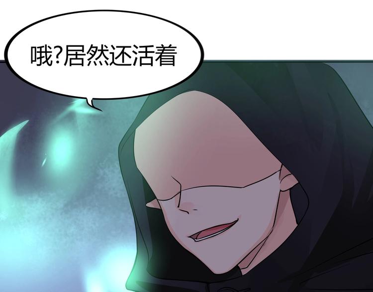 第18话 这下真的要完了！-第18话