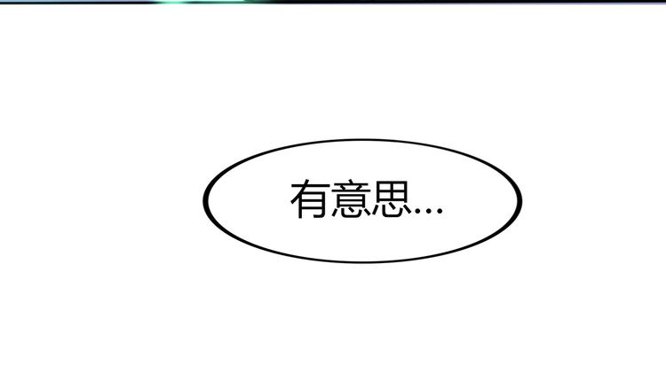 第18话 这下真的要完了！-第18话