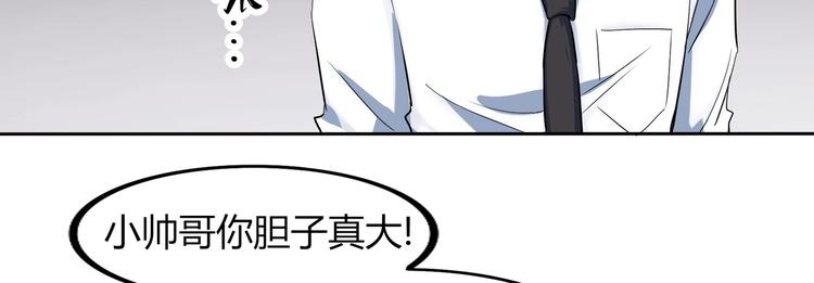 第20话 同同同同...同居？...-第20话