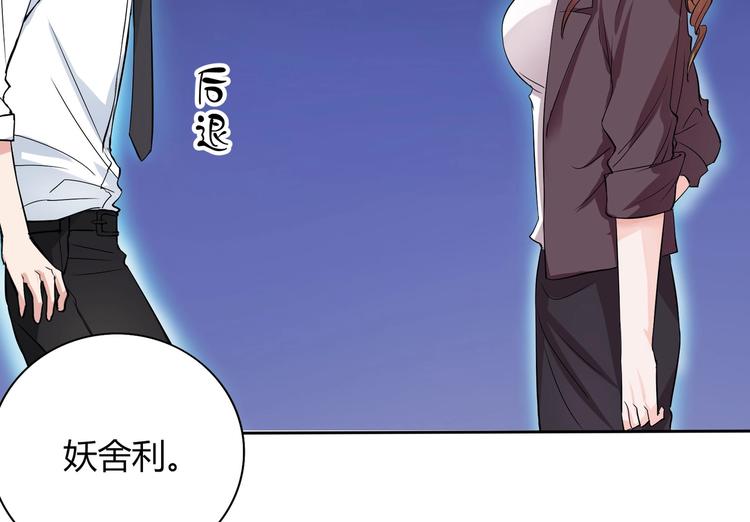 第20话 同同同同...同居？...-第20话