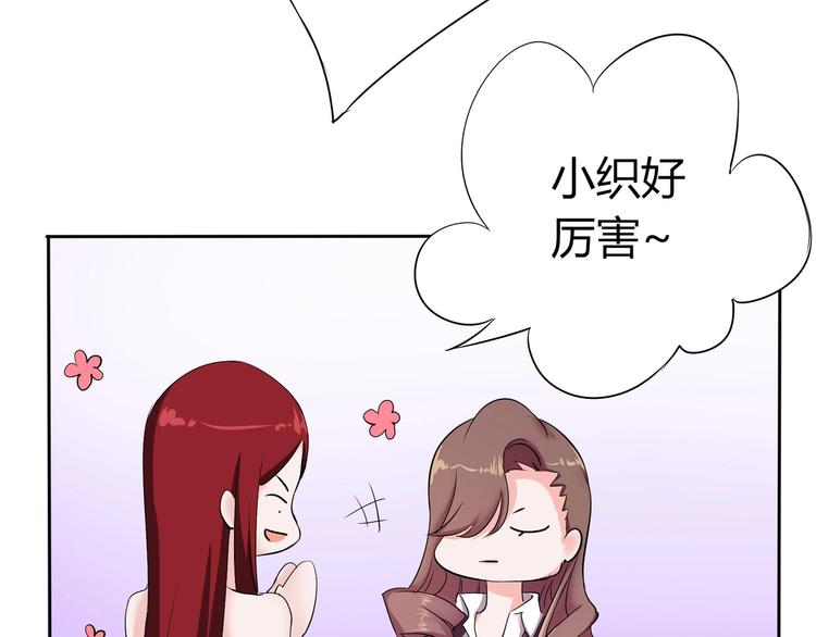 第20话 同同同同...同居？...-第20话