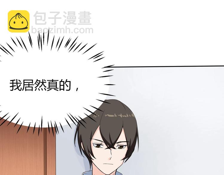 第20话 同同同同...同居？...-第20话