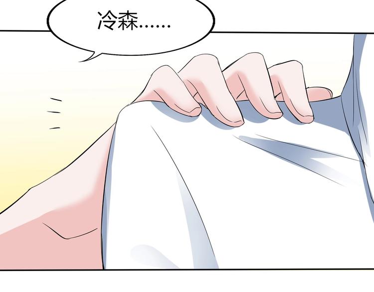 第20话 同同同同...同居？...-第20话