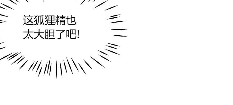 第20话 同同同同...同居？...-第20话
