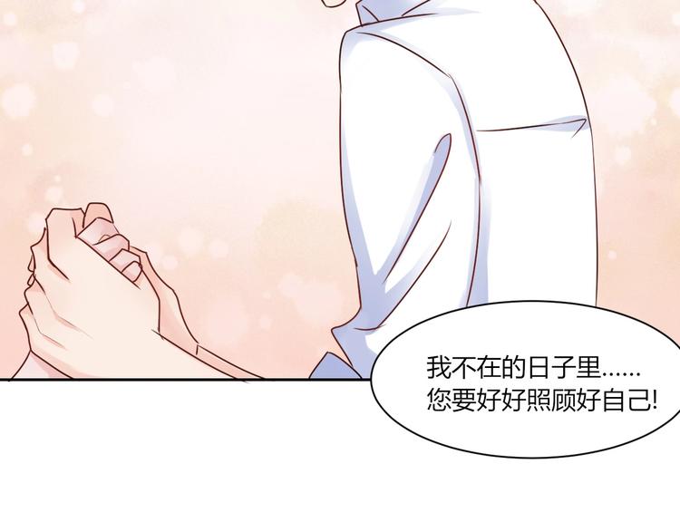 第22话 漂亮小姐姐是偷包贼...-第22话