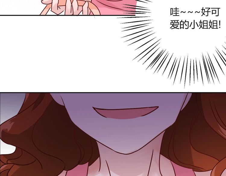 第22话 漂亮小姐姐是偷包贼...-第22话