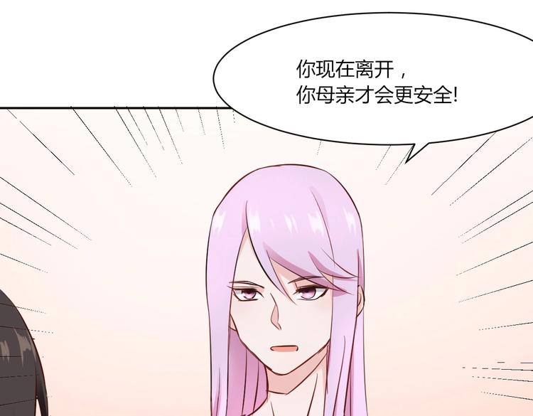 第22话 漂亮小姐姐是偷包贼...-第22话