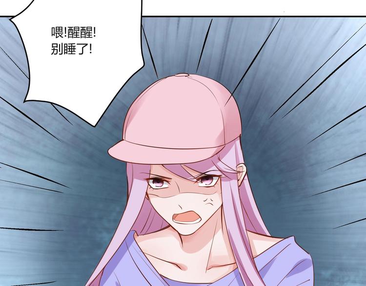 第24话 那丫头到底是谁？-第24话