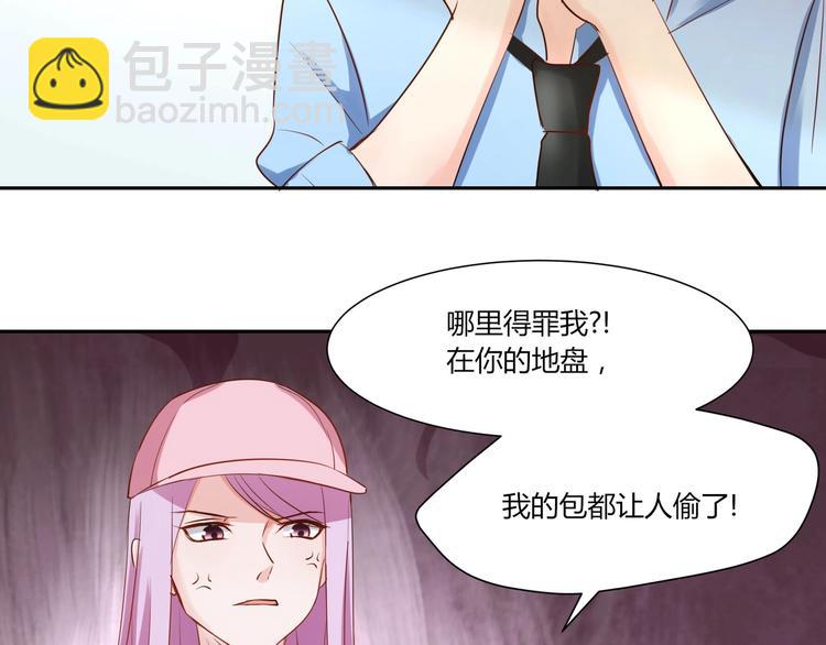 第24话 那丫头到底是谁？-第24话