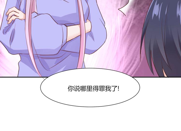 第24话 那丫头到底是谁？-第24话