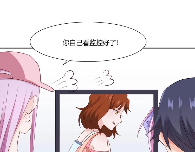 第24话 那丫头到底是谁？-第24话