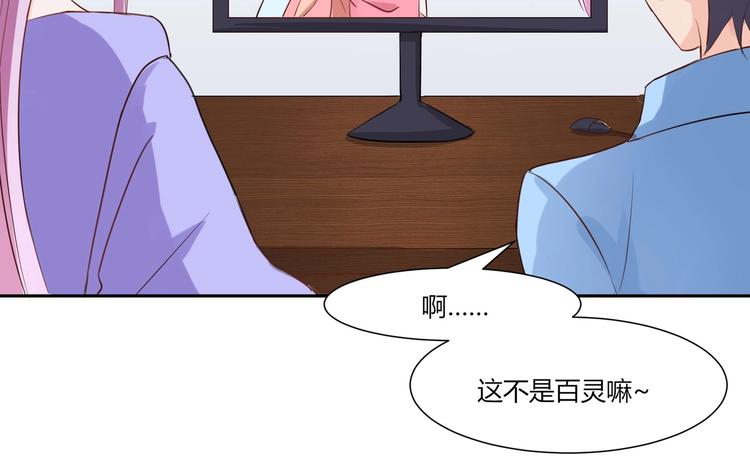 第24话 那丫头到底是谁？-第24话