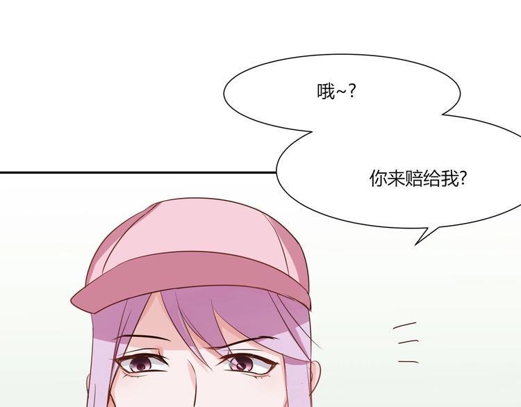 第24话 那丫头到底是谁？-第24话