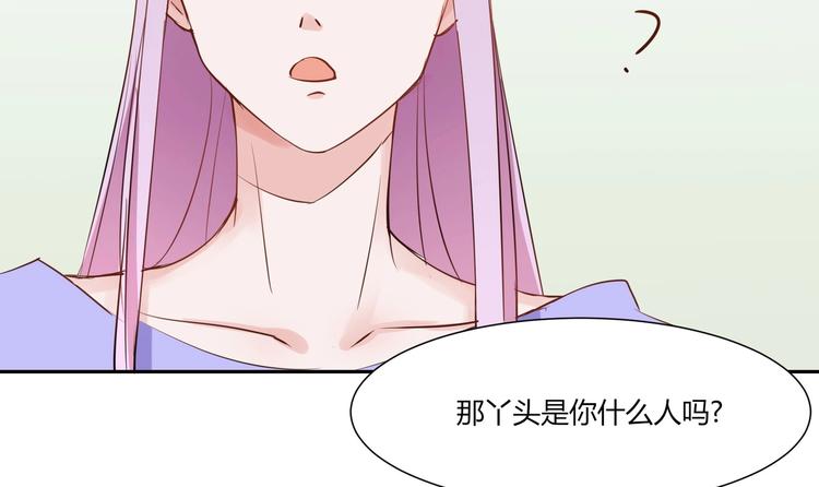 第24话 那丫头到底是谁？-第24话