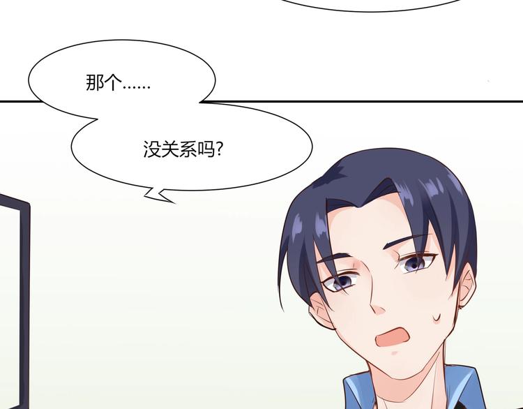 第24话 那丫头到底是谁？-第24话