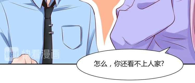 第24话 那丫头到底是谁？-第24话