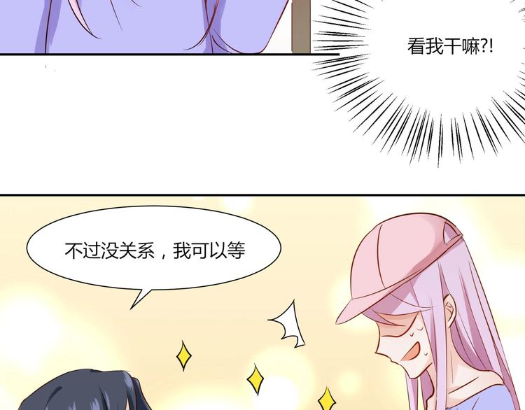 第24话 那丫头到底是谁？-第24话