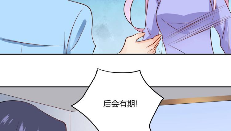 第24话 那丫头到底是谁？-第24话