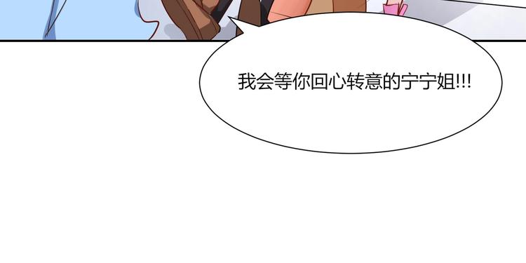第24话 那丫头到底是谁？-第24话