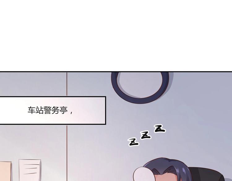第24话 那丫头到底是谁？-第24话