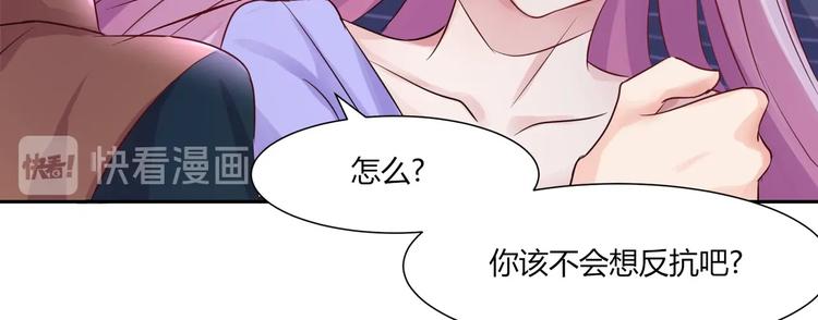 第26话 饕餮之魂觉醒？(1/2)-第26话