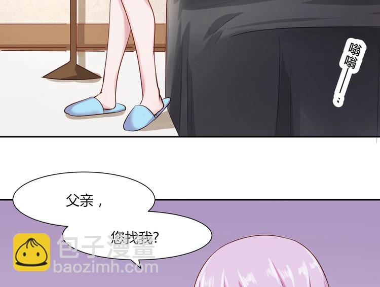 第26话 饕餮之魂觉醒？(1/2)-第26话