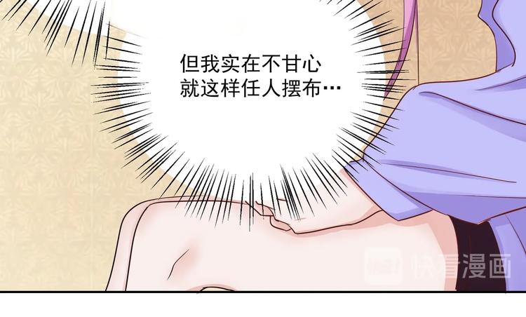 第26话 饕餮之魂觉醒？(1/2)-第26话