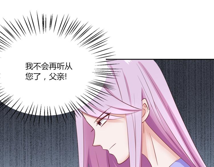 第26话 饕餮之魂觉醒？(1/2)-第26话