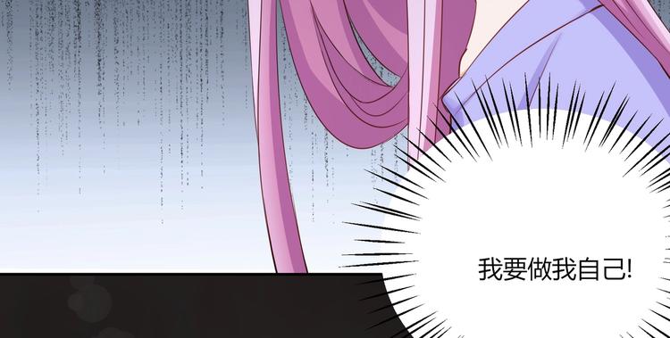 第26话 饕餮之魂觉醒？(1/2)-第26话