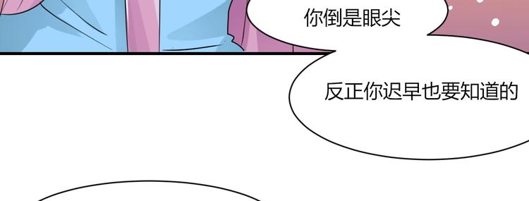 第28话 伴随我们而生的影子-第28话