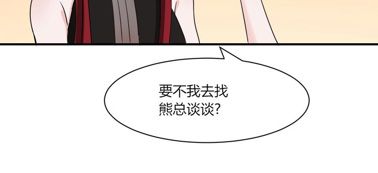 第28话 伴随我们而生的影子-第28话