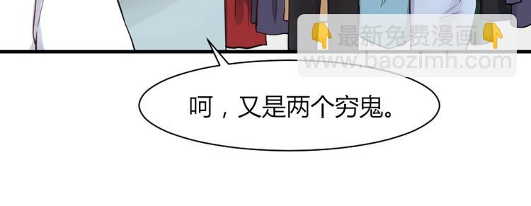 第30话 你笑起来真好看-第30话