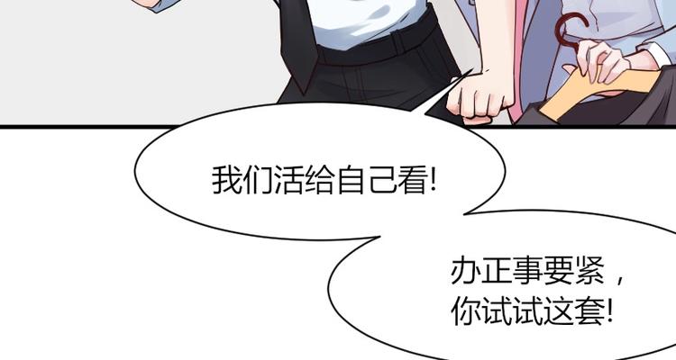 第30话 你笑起来真好看-第30话