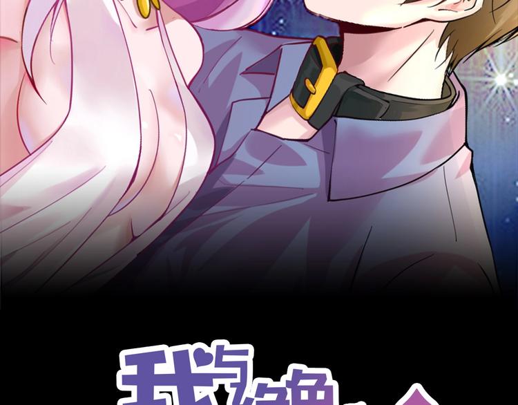 第30话 你笑起来真好看-第30话