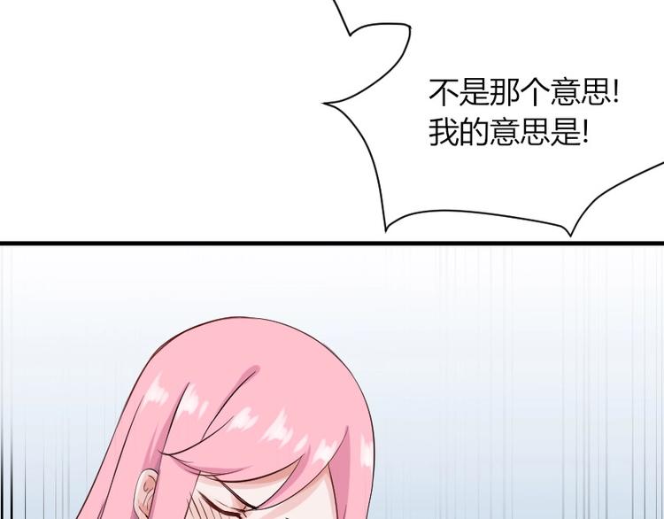 第30话 你笑起来真好看-第30话